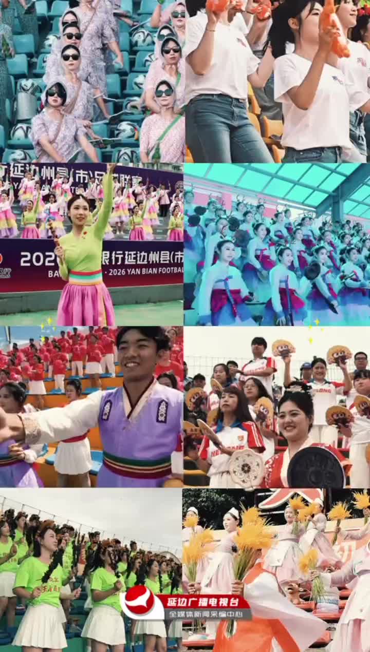 연변리그 응원단 총출동! 최고의 응원단은?