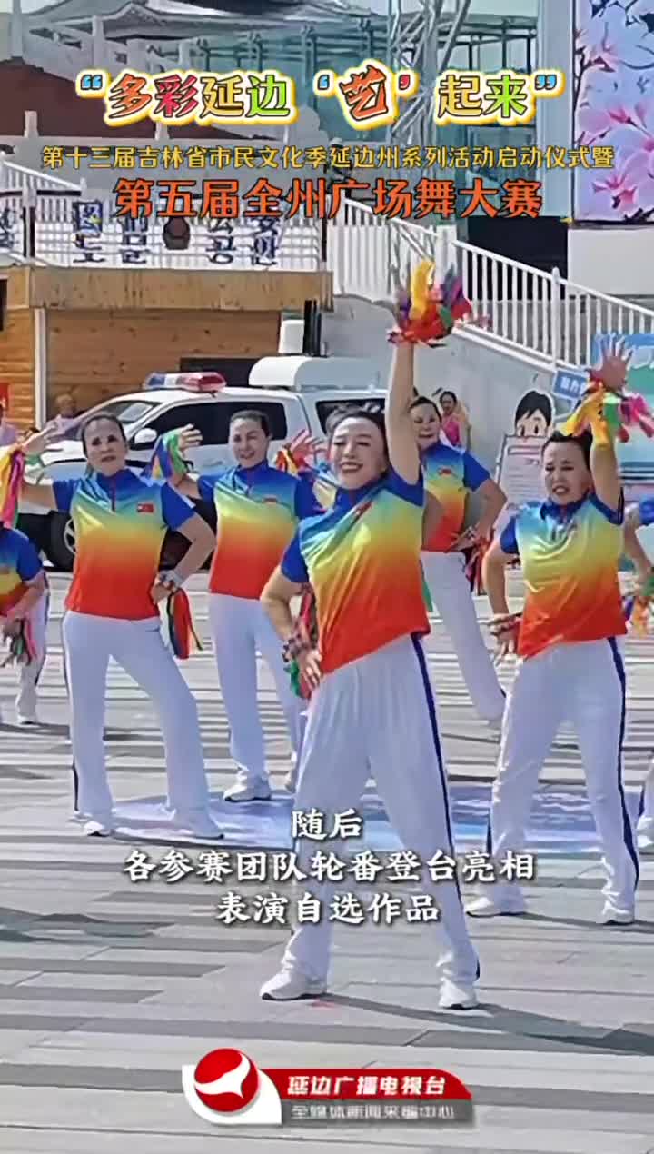 제5회 전 주 광장무대회 도문서~