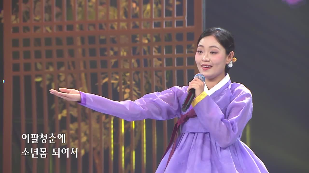 아리랑극장<청춘가 태평가> 노래 엄유경
