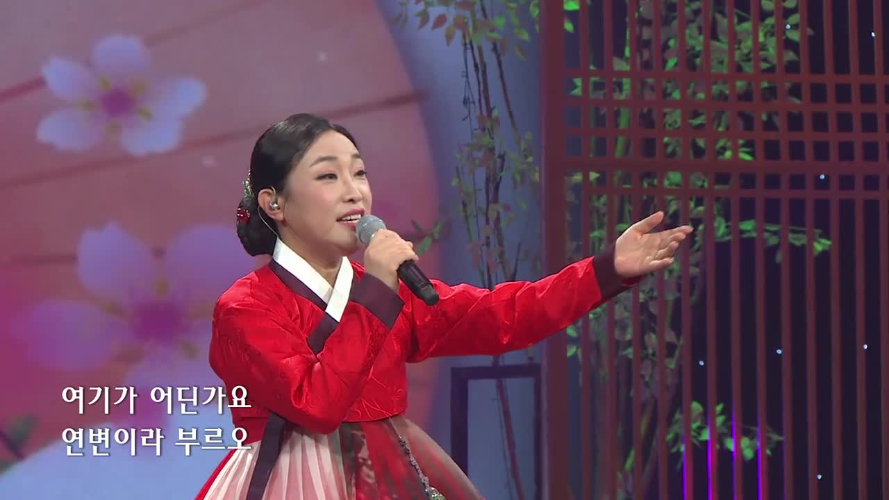 아리랑극장<연변사람> 작사 김학송 작곡 김정송 노래 김순희