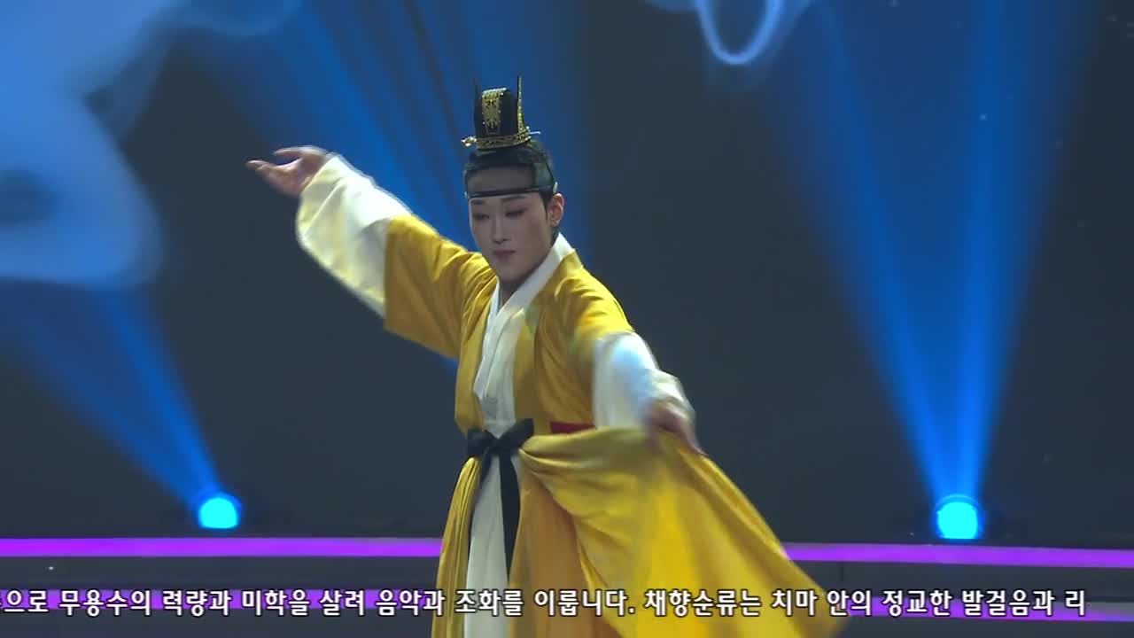 아리랑극장<허튼풀이춤> 안무 채향순 지도 박설화 무용 박경무