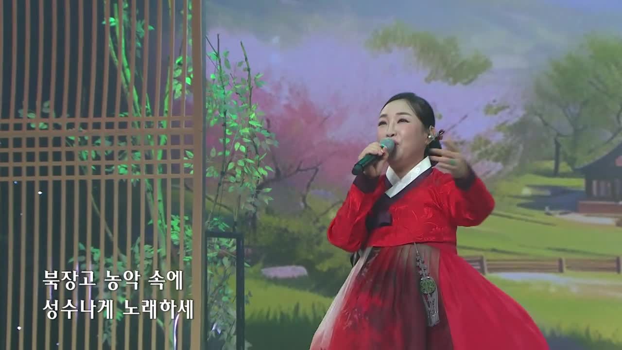 아리랑극장<아름다운 연길> 작사 주 룡 작곡 김 철 노래 김순희