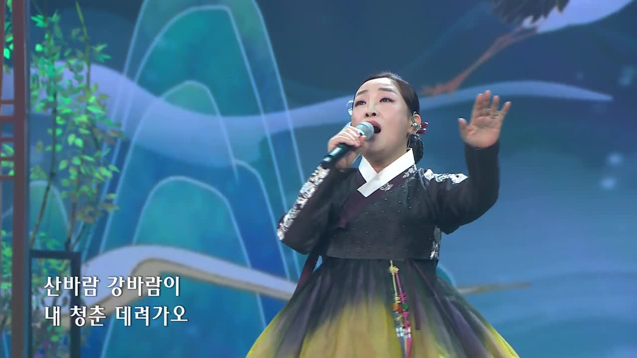 아리랑극장<세월가> 작사 김영식 작곡 김순희 노래 김순희