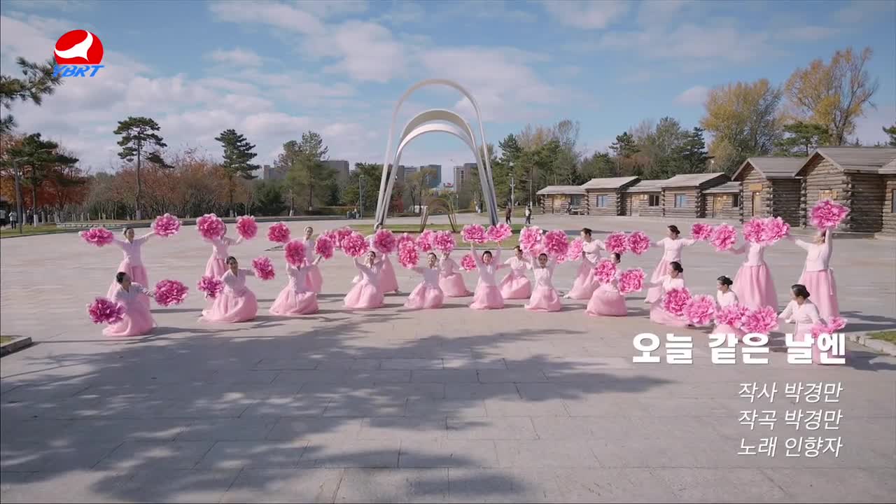 < 오늘 같은 날엔 >작사 박경만 작곡 박경만 노래 인향자 