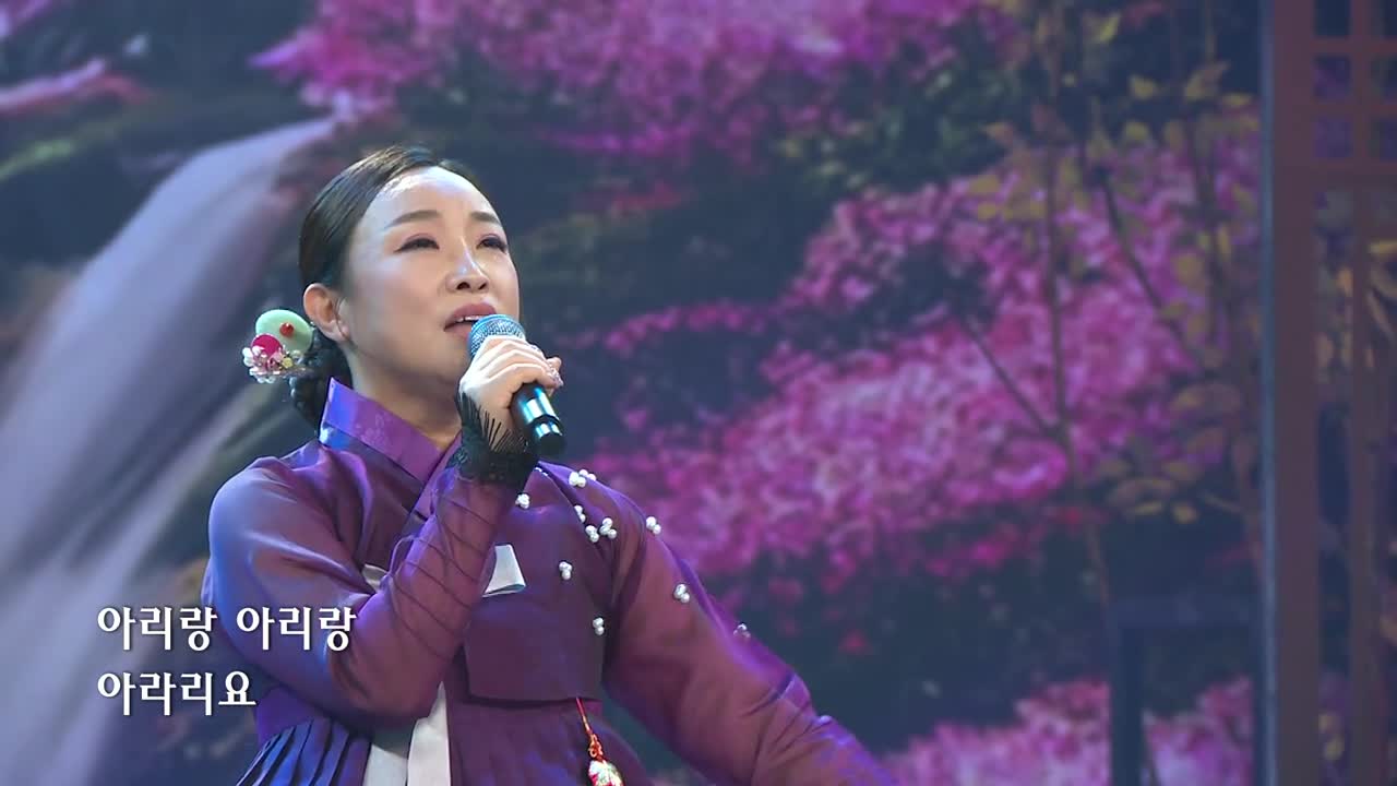 아리랑극장<본조아리랑> 노래 김순희