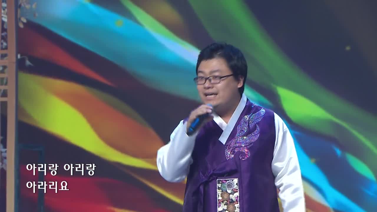 아리랑극장<아리랑> 노래 량민호