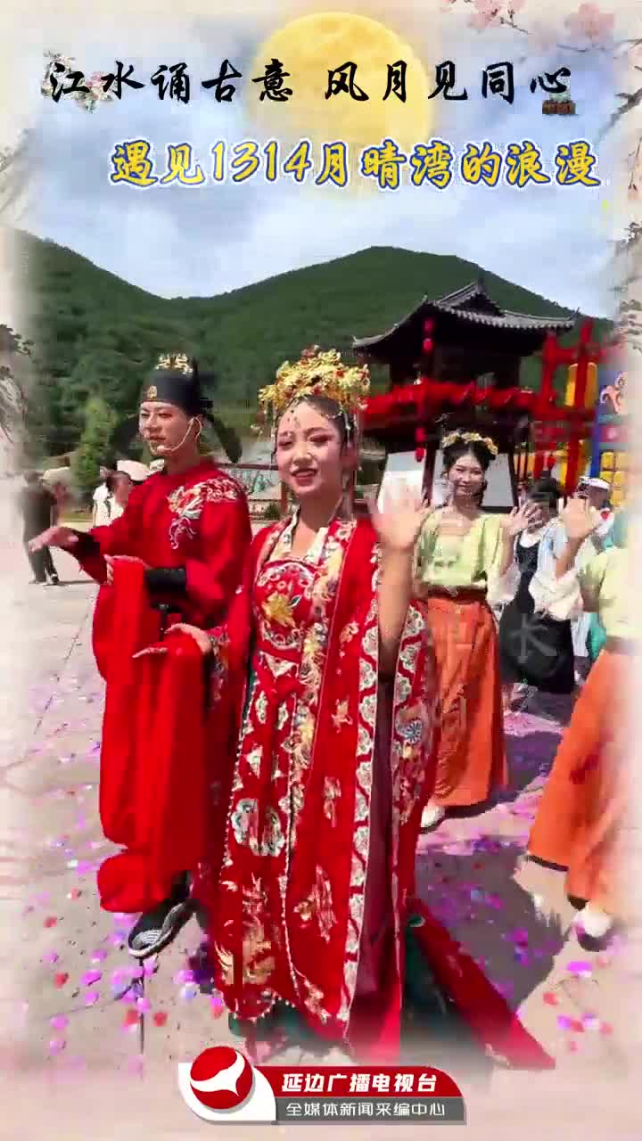 1314 월청만의 랑만~