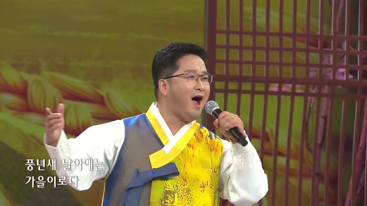 아리랑극장<풍년가> 작사 주 룡 작곡 리룡해  노래 천홍범