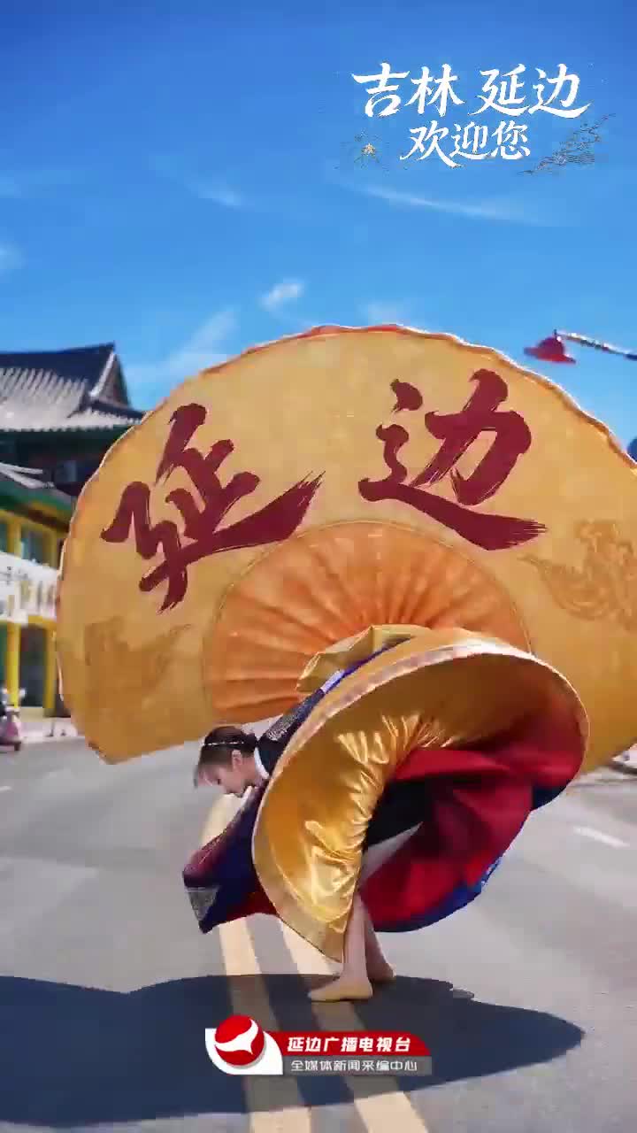 ''깜짝' 연변 려행~