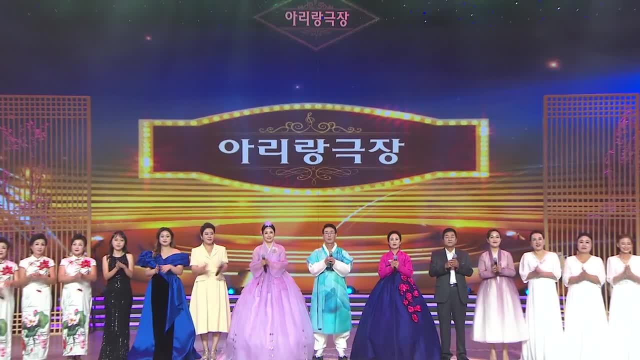 아리랑극장<웃자 웃자> 작사 석 화 작곡 류 석 노래 전체 출연자