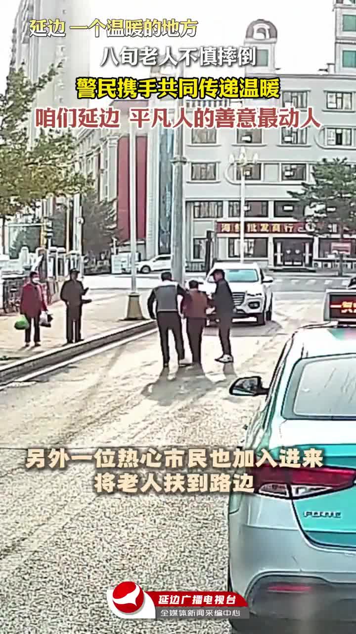 길에서 로인이 쓰러지자 벌어진 장면~