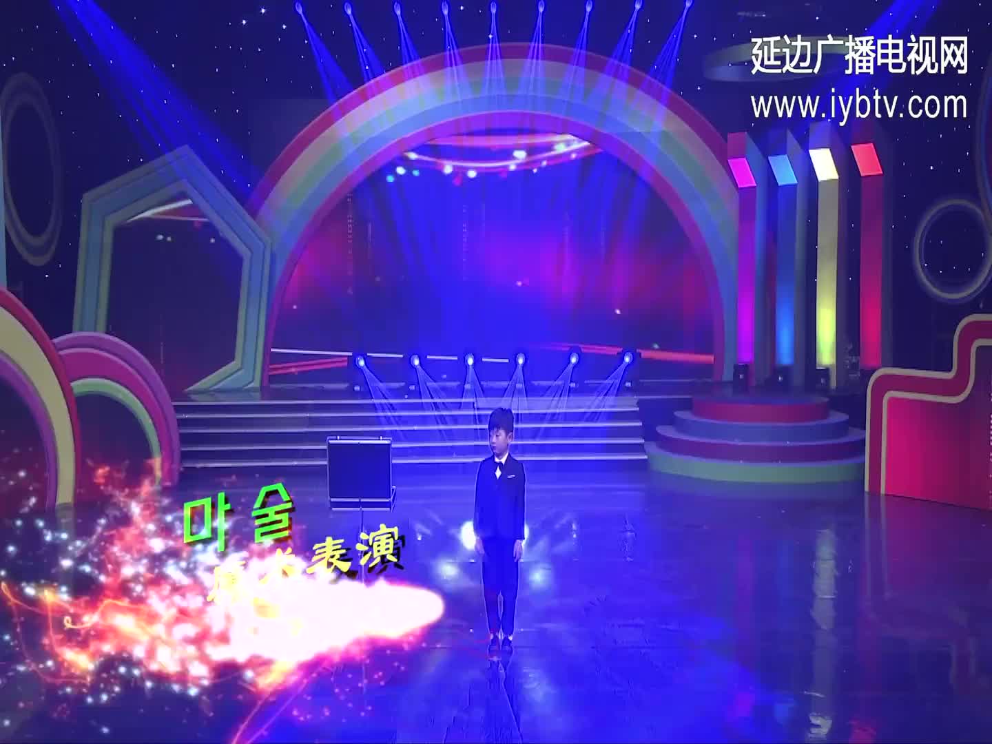 魔术表演