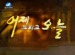 신주 
