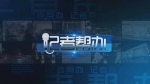 记者帮办