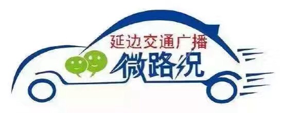 1059微路况实时直播平台