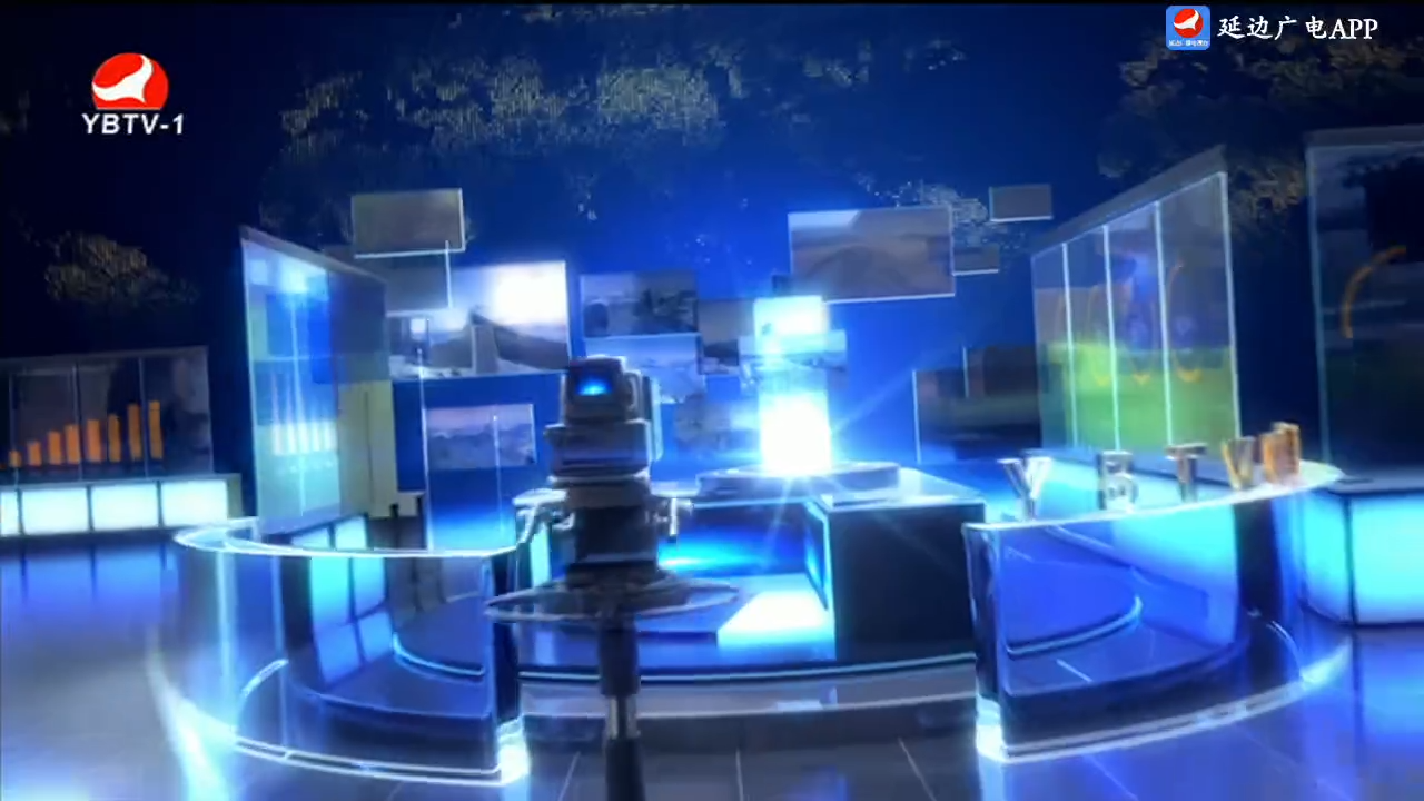 延边新闻 2025-05-21