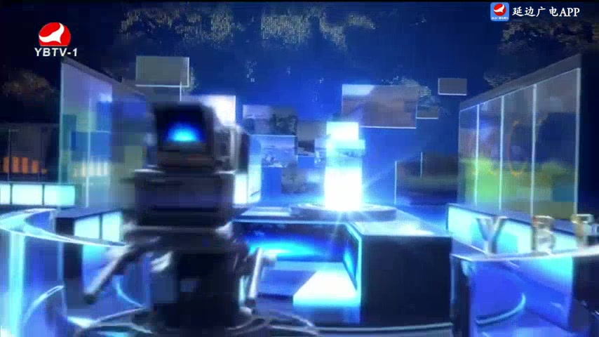 延边新闻 2025-05-27