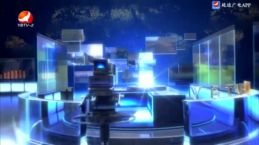 延边新闻 2025-05-26