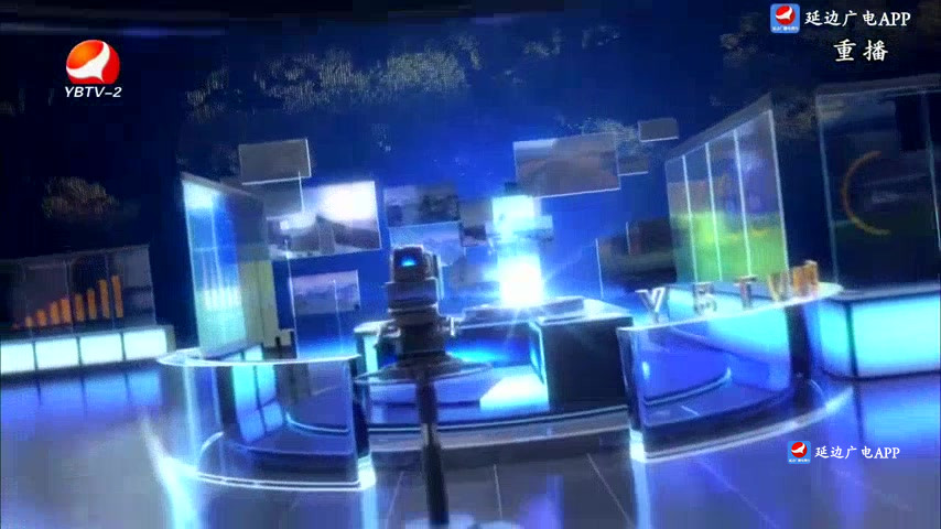 延边新闻 2025-09-07