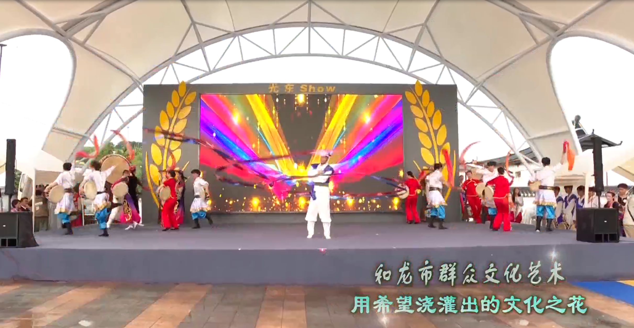 文化漫步2025-09-19