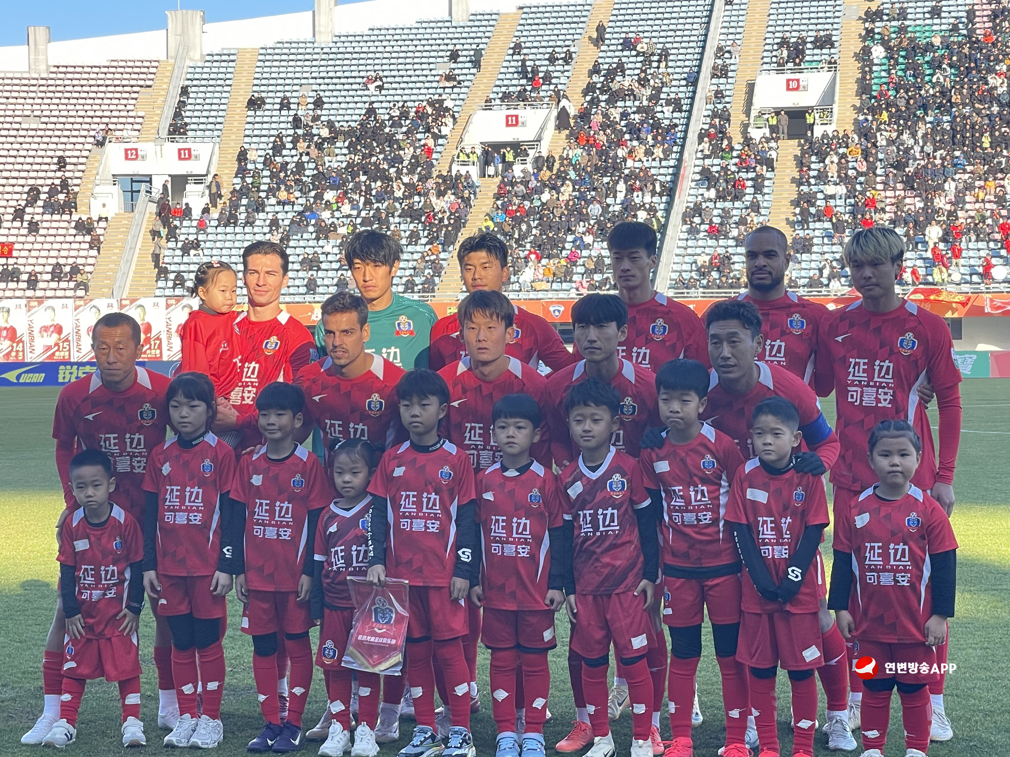 [속보] 포브스 세꼴... 연변팀 4:1 대승 