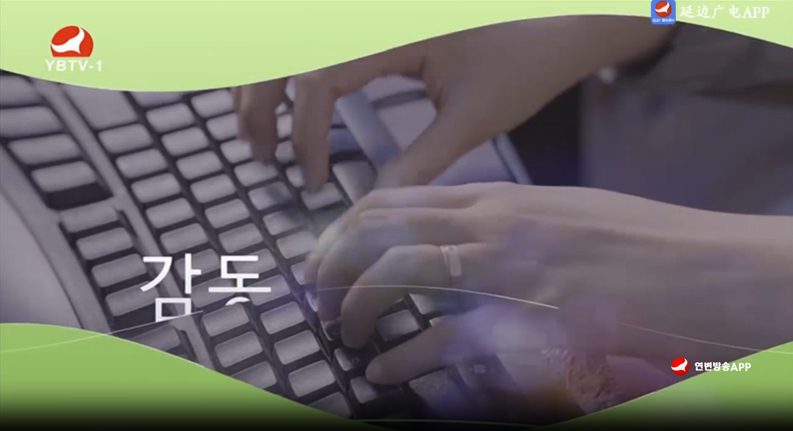 요청한마당 2025-11-09