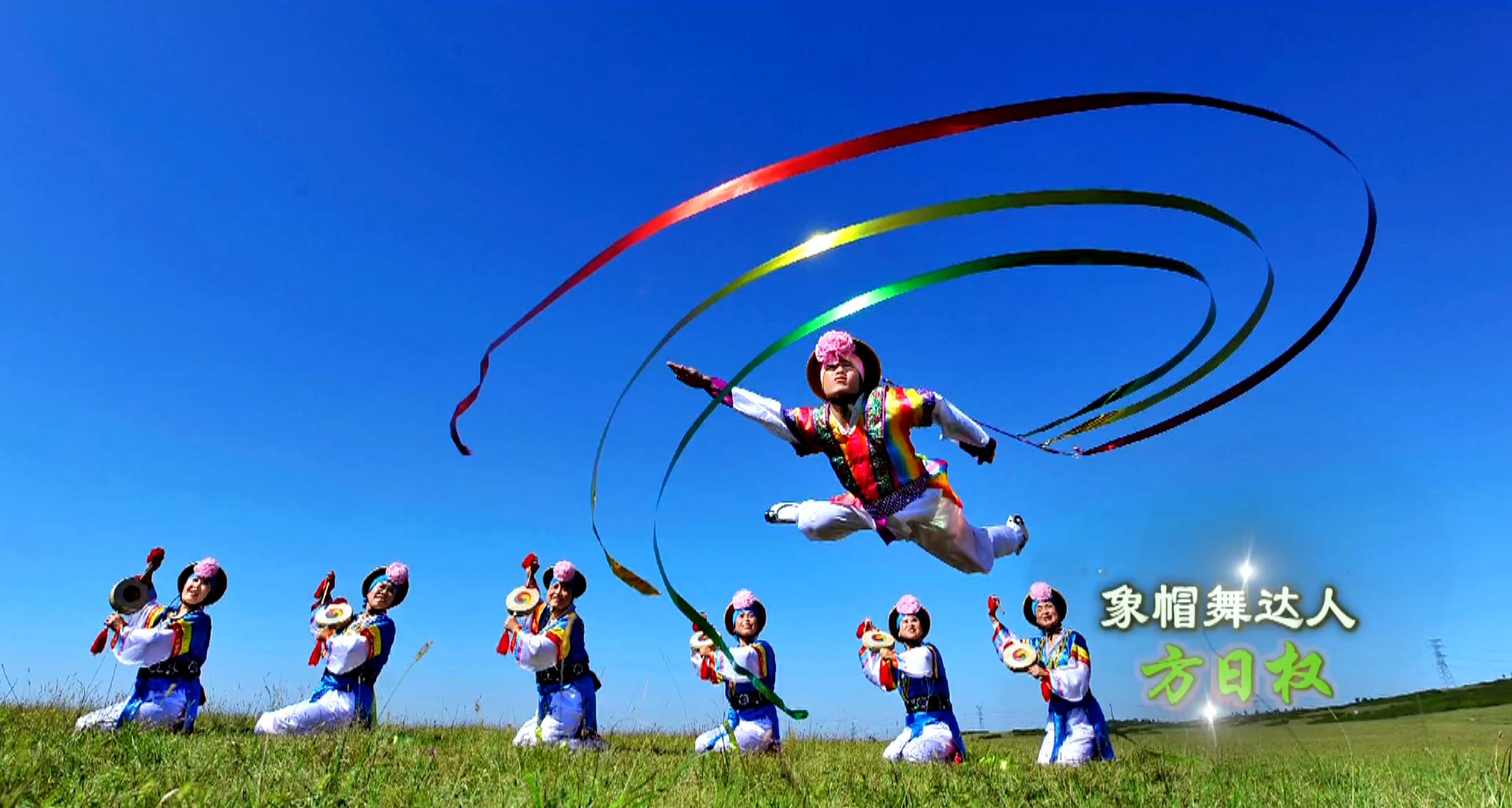 文化漫步2025-10-24