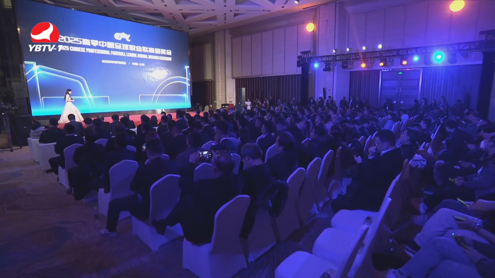 [영상뉴스]연변축구, 년도 시상식에서 세가지 영예 획득