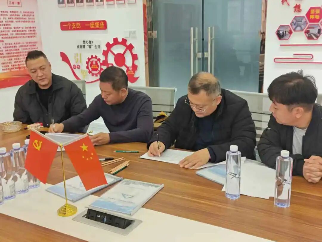 延边州物业行业吹响推动行业向更高质量发展迈进号角