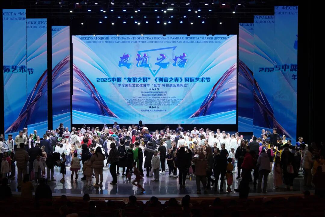 艺体为桥，童心传韵——延边广播电视台金达莱宝贝研学团招募启幕