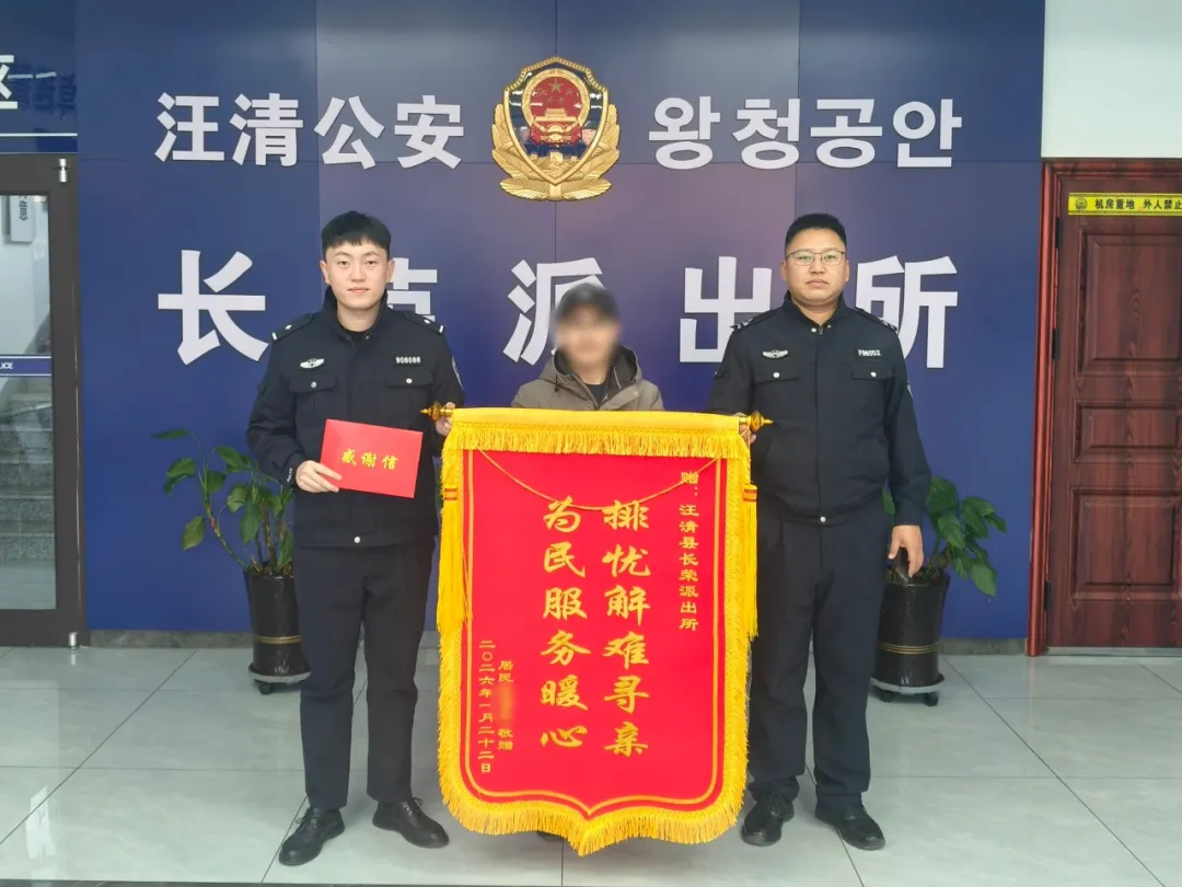 【延边 一个温暖的地方】 | 藏在守护里的民生温度
