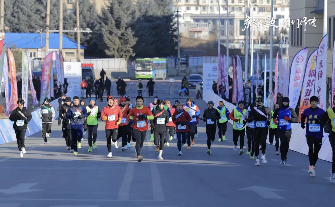 燃爆 G331！“唐韵延边・图们驿传”接力邀请赛演绎别样的速度与温情