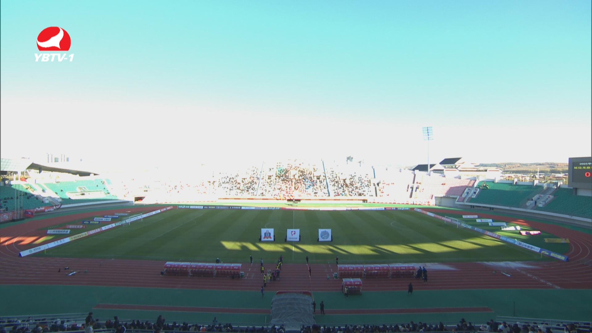 [영상뉴스]연변룡정축구구락부 2026시즌 중국갑급리그 홈장 입장료 공개