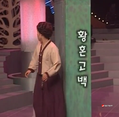 [소품] 황혼고백- 김문혁 리경화 채빈 