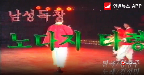 [추억의 노래] 노다지 타령- 김성민