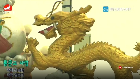 [노래] 룡문교 사랑-리설련