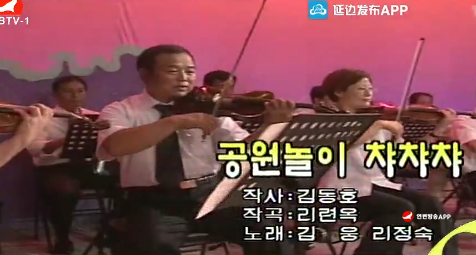 [추억의 노래] 공원놀이 챠챠챠-김응 리정숙 