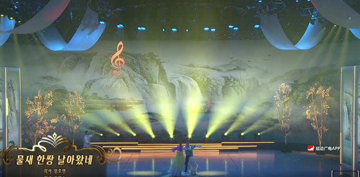 [노래]  물새 한쌍 날아왔네+여랑수레 령 넘어가네+논물관리원-최성룡