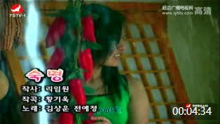 [노래] 숙명-김상운 전예정