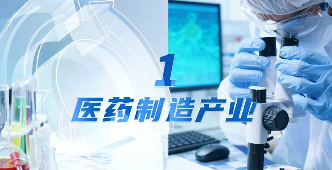 敦化：擘畫產(chǎn)業(yè)發(fā)展新藍圖 全面推進“1＋6＋3”產(chǎn)業(yè)