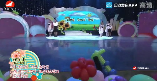 [노래] 반달-장춘시록원구조선족소학교