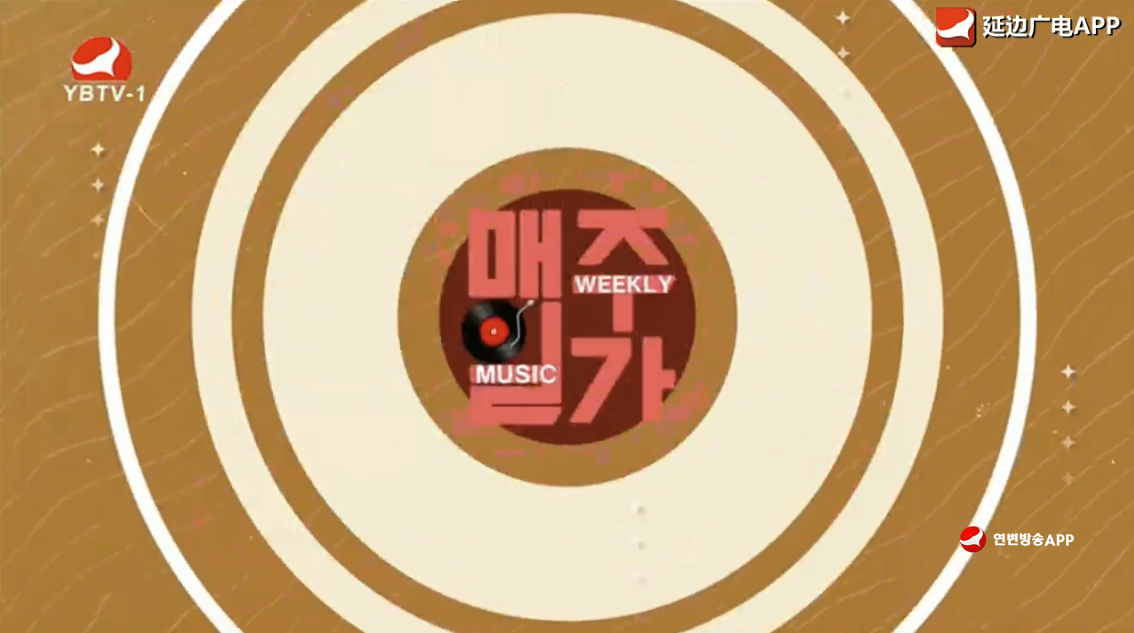 매주일가 2026-05-25