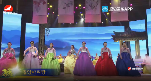 [노래] 밀양아리랑 - 연변대학 예술학원