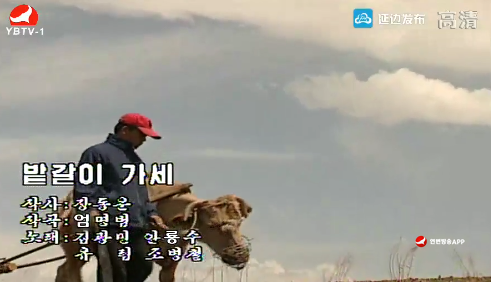 [노래] 밭갈이 가세-김광민 안룡수 유림 조병철