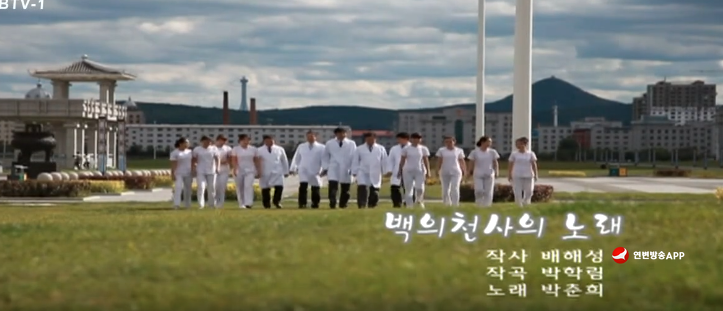 [노래] 백의천사의 노래-박춘희