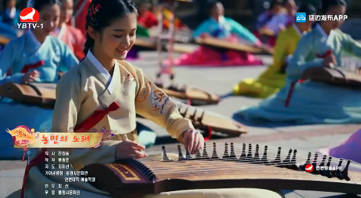  [가야금병창] 농민의 노래 -룡정시문화관  연변대학 예술학원