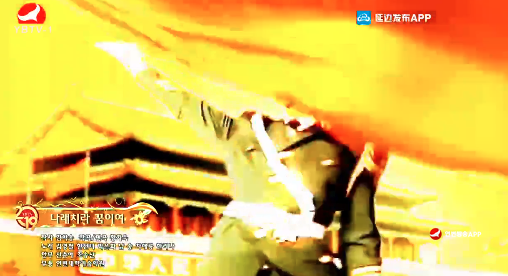  [노래] 나래치라 꿈이여 - 김영철 한선녀 박은화 남송 차해룡 한려나