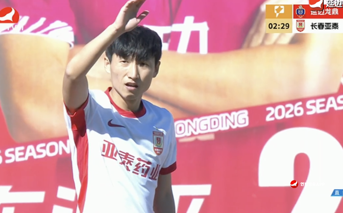 [10라운드 꼴영상] 경기 3분경,  장춘아태 선제꼴! 연변룡정커시안 0-1 장춘아태