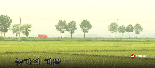 [노래] 농가의 기쁨 - 림송철