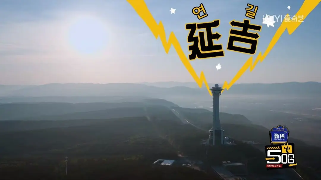 两天连更，暴击味蕾！“五哈”这趟延吉美食之旅后劲太大